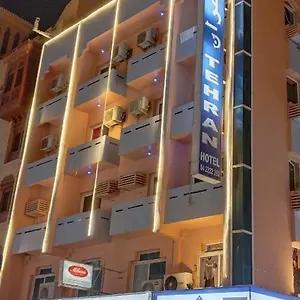 Tehran دبي